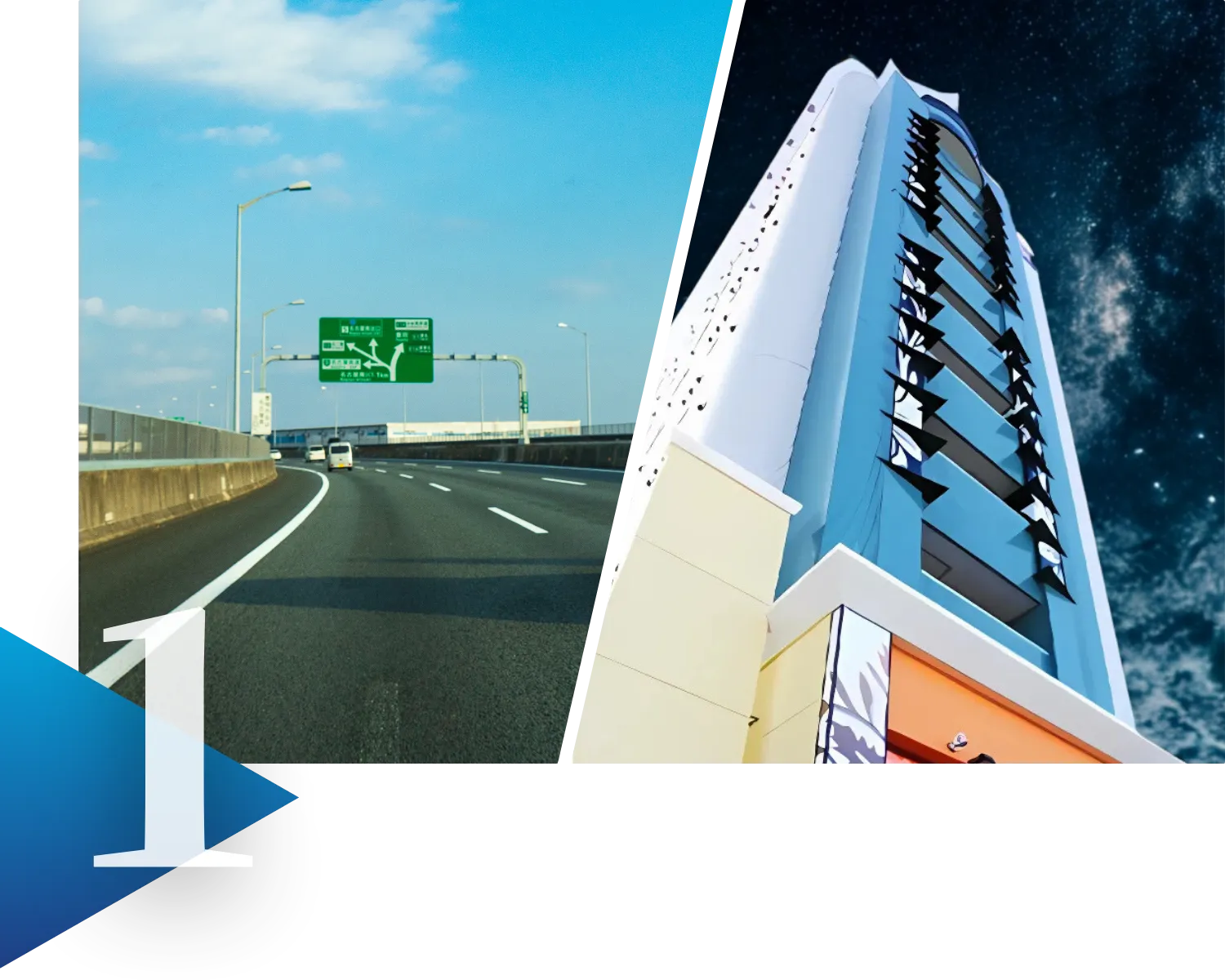 ウォーターゲート一宮の外観と高速道路