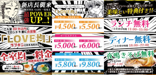 LOVE均POP